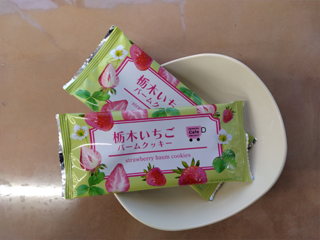 1月－3月カフェプロスイーツ